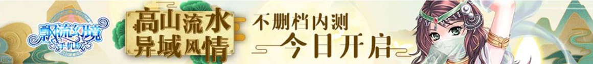 惠农区新闻网